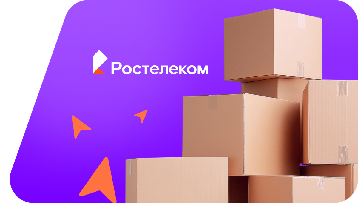 Переезд в новую квартирув&nbsp;село Исикеево (Пензенская область)